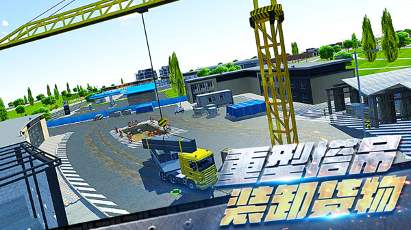 3D挖掘机驾驶模拟
