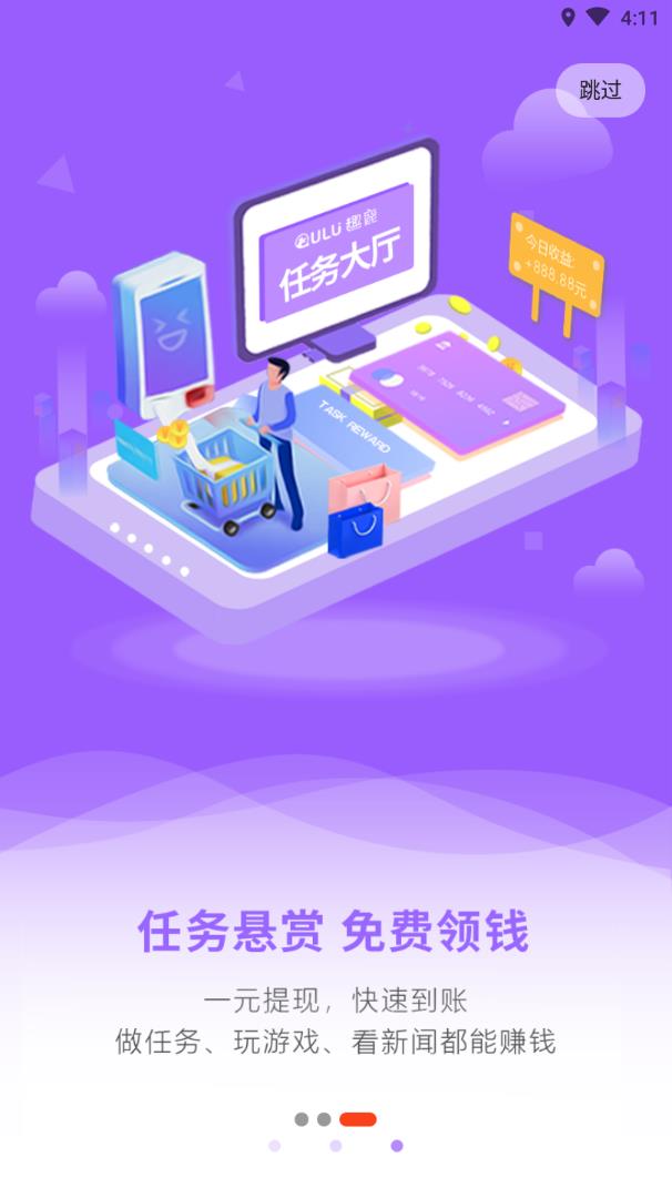 趣鹿