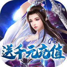 一剑问情