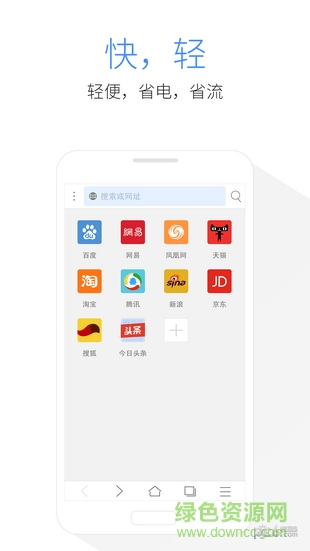 kode浏览器app
