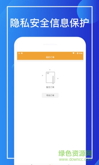 信宜助