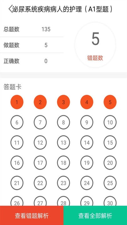 欢颜相机
