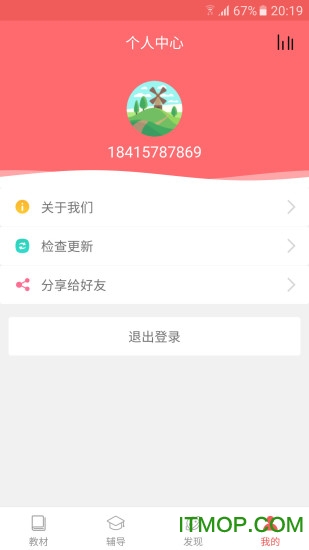 初中语文宝
