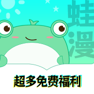 MANWA2正版