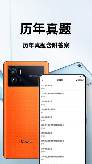 安全员百分题库