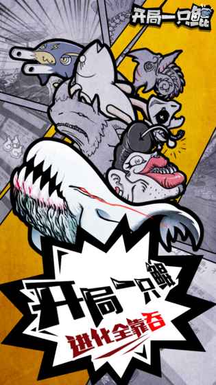 开局一只史莱姆免广告