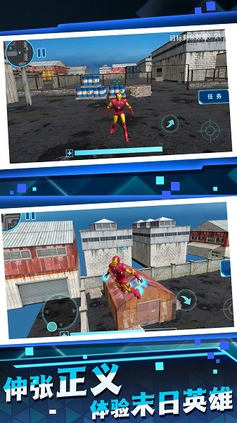 城市最强守护者 城市最强守护者