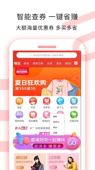 掌上达人