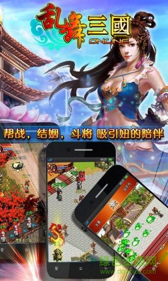 17hfcn幻想三国官网版2.0最新版