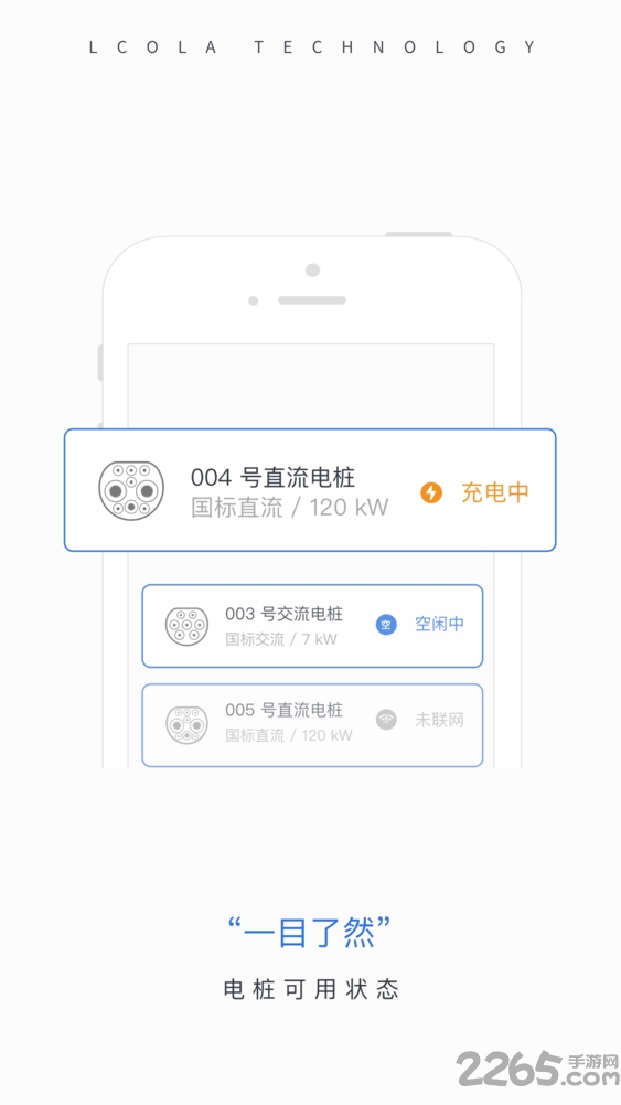 乐充
