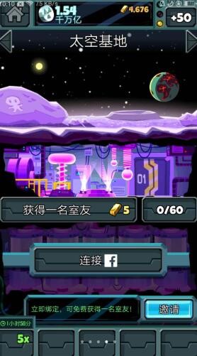 末日危机游戏