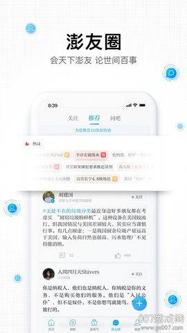 维庆资讯