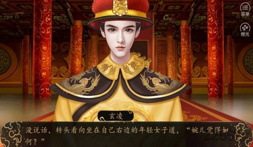 贵妃难为安卓版