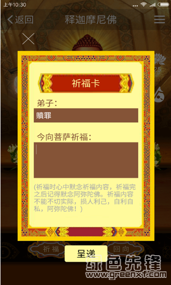 佛经