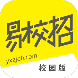 易校招