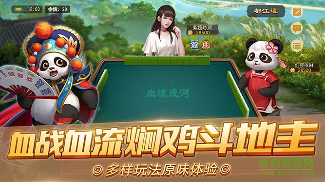 捕鱼游戏