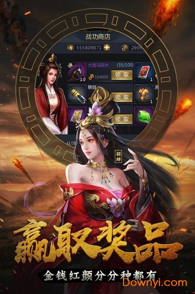 触感霸王大陆