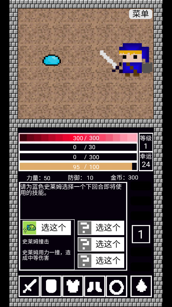 阿比斯之剑