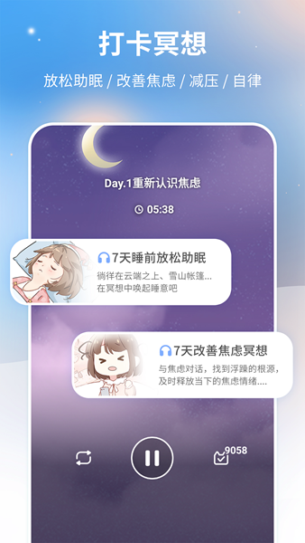 心岛日记 安卓版v2.4.5