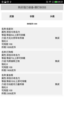天空之城