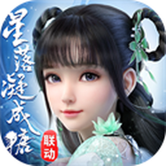 梦幻新诛仙最新版