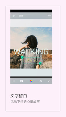 全能P图app