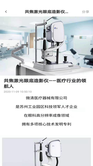 钜匠 安卓版v1.1.1