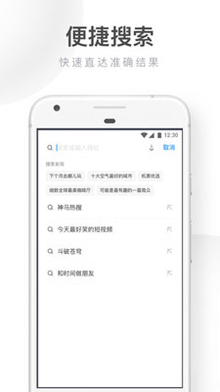 极速版APP看视频