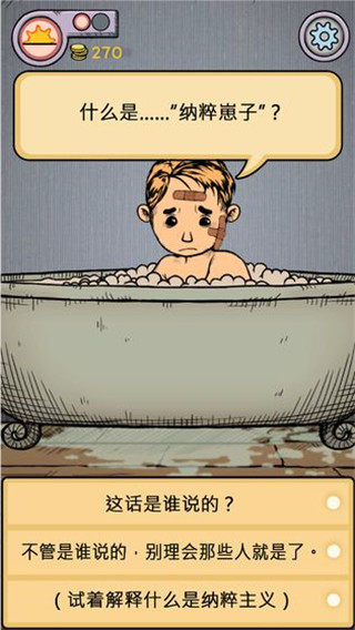 MyChildLebensborn