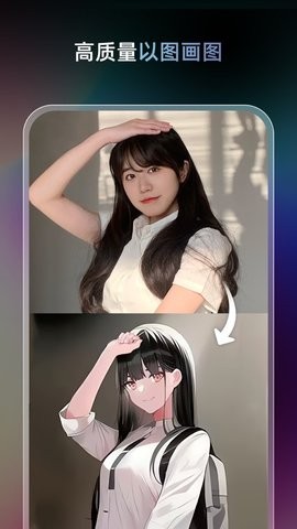 AI梦境生成器Unidream