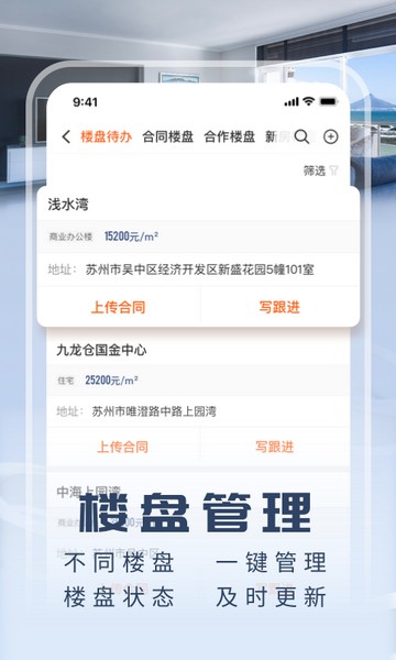 京日新房 安卓版v1.4.2