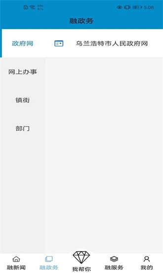 红城1947