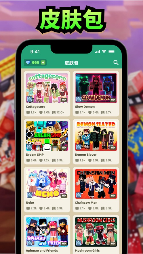 我的世界国际版游戏助手(Craft - Mods for Minecraft PE)
