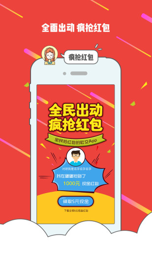 蛋 蛋 语 音2022