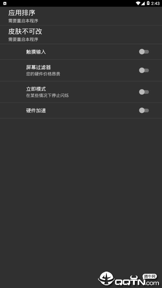 JAVA手机模拟器