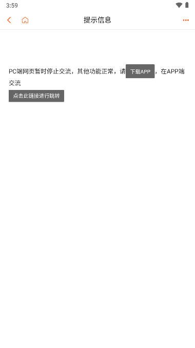 倪师之家 最新版v1.1.3