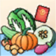 卖蔬菜送红包