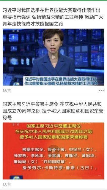 爱镇坪