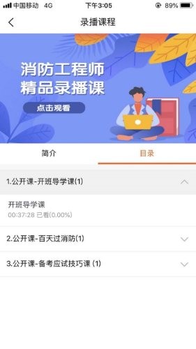 乐乐省钱