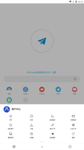 网梭浏览器免费版