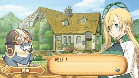 召唤之夜4 安装器