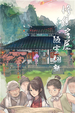 江湖悠悠凌云版