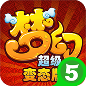 三国志2018