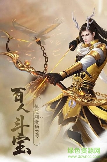 仙境传奇-OL