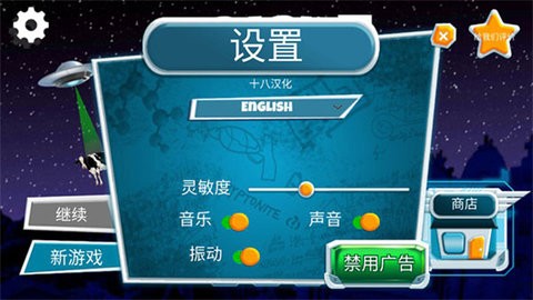 黑暗密语无限金苹果版