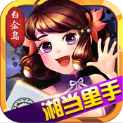 刀剑斗江湖