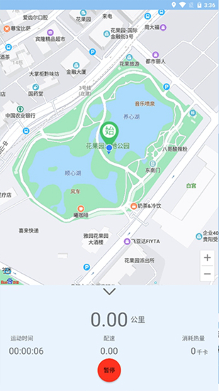 裕天地图导航APP 最新版1.0.5