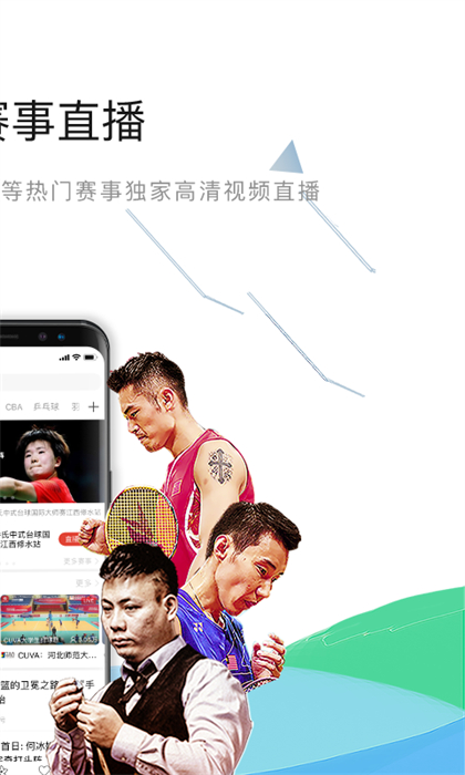 中国体育彩票app官方