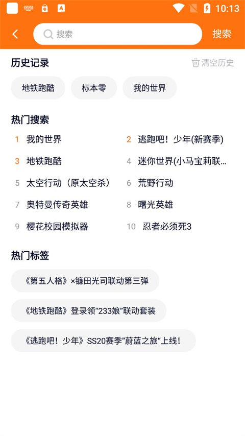 233乐园旧版本2.65.1