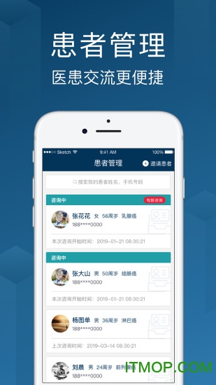 海心医生